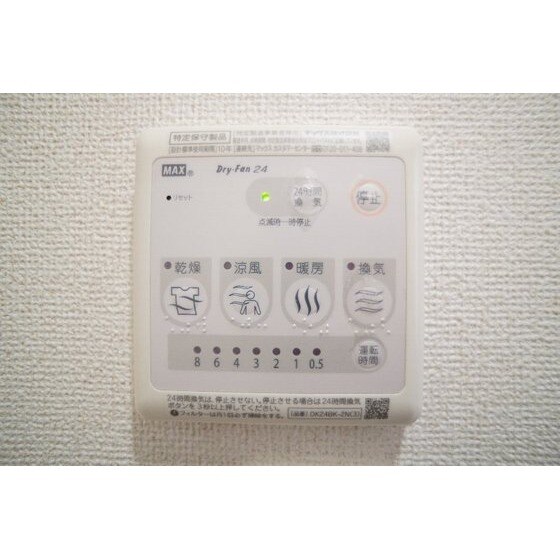 サンシャインの物件内観写真