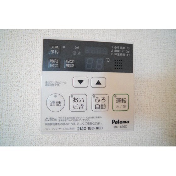 サンシャインの物件内観写真