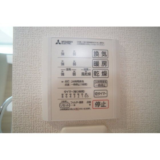 Ｄ－ＲＯＯＭ　文京町３丁目の物件内観写真