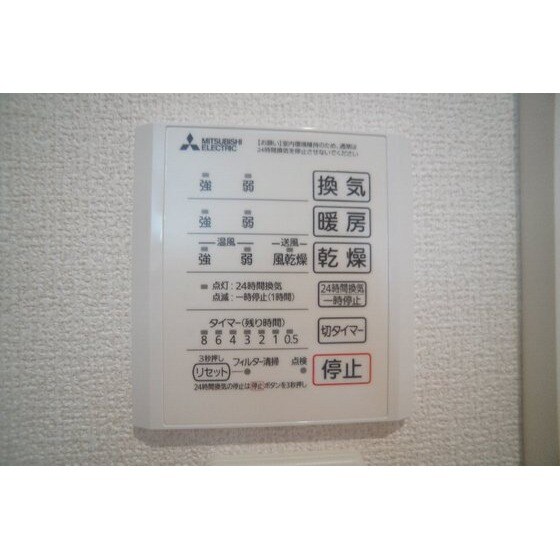 Ｄ－ＲＯＯＭ　文京町３丁目の物件内観写真