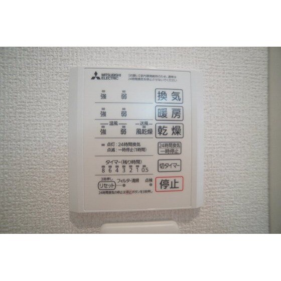 Ｄ－ＲＯＯＭ　文京町３丁目の物件内観写真