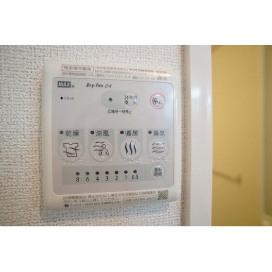 未来　Ⅰの物件内観写真