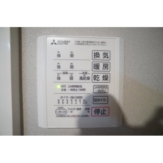 ラ・ルミエール紅雲の物件内観写真