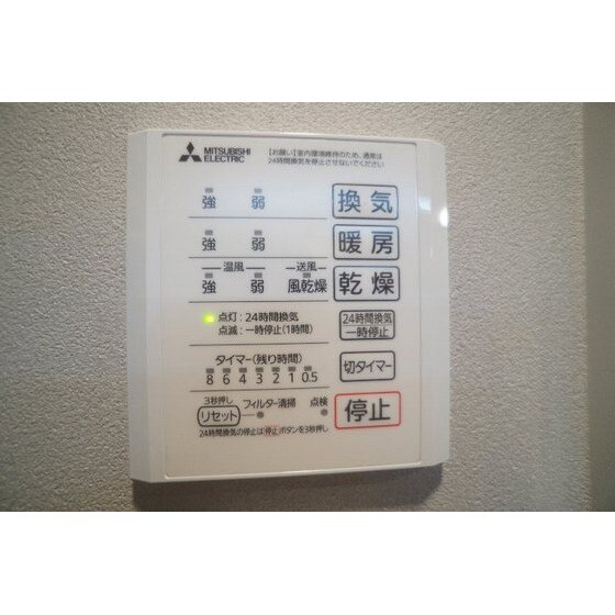 ラ・ルミエール紅雲の物件内観写真