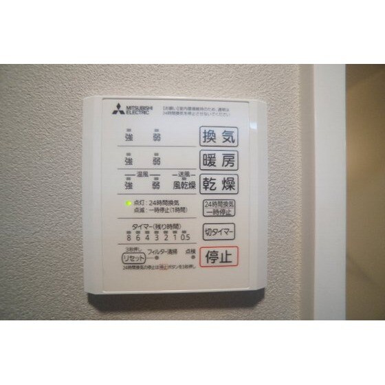 ラ・ルミエール紅雲の物件内観写真