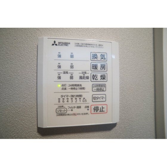 ラ・ルミエール紅雲の物件内観写真