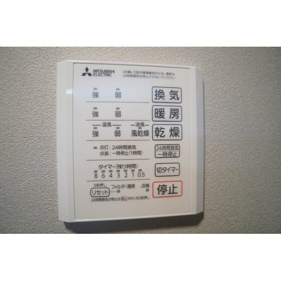 ラ・フルール紅雲の物件内観写真