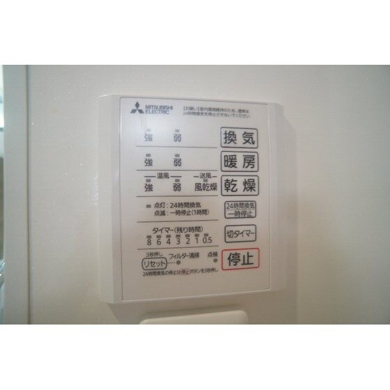 フェリーチェ　ＭＡＥＢＡＳＨＩの物件内観写真