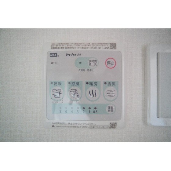 ピパトールの物件内観写真
