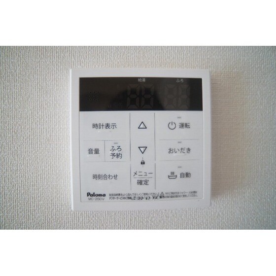 ピパトールの物件内観写真