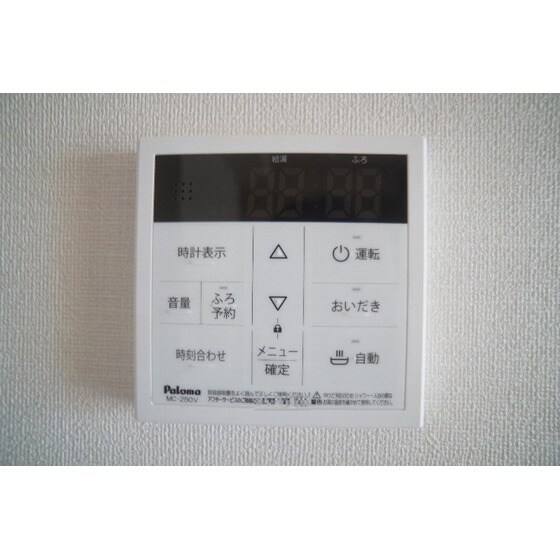 ピパトールの物件内観写真