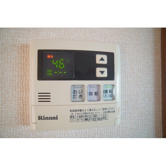 グレースコートの物件内観写真