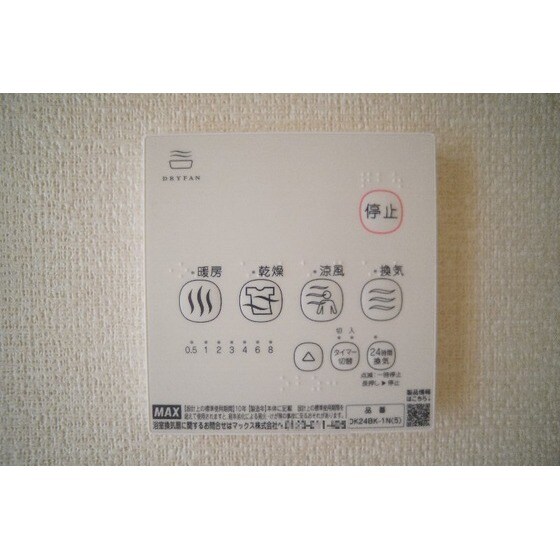 エレガンテカーサの物件内観写真