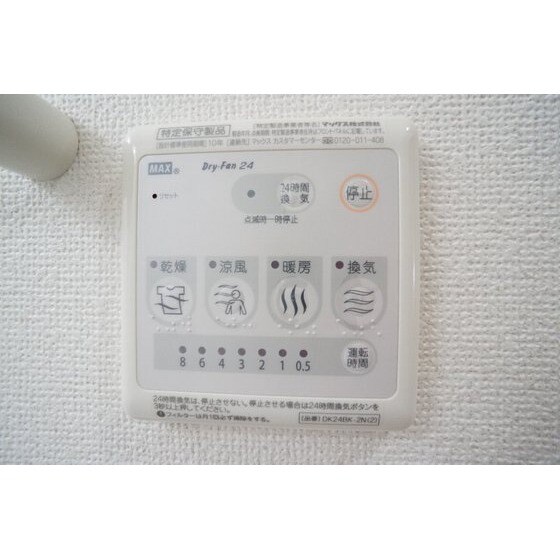 グランデ楓Ａの物件内観写真