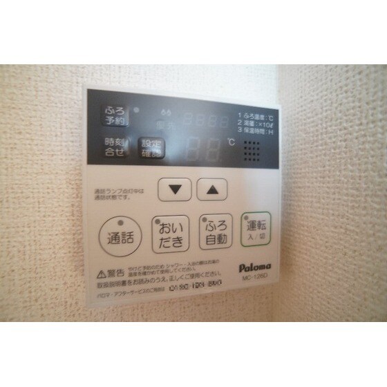 グランデ楓Ａの物件内観写真