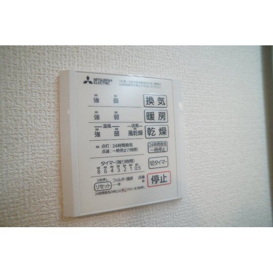 Ｌａ　Ｍａｉｓｏｎ　表町の物件内観写真