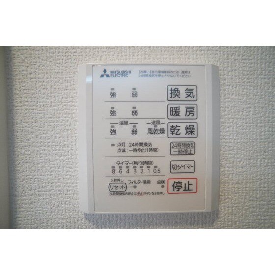 Ｌａ　Ｍａｉｓｏｎ　表町の物件内観写真