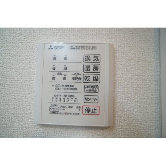 Ｌａ　Ｍａｉｓｏｎ　表町の物件内観写真