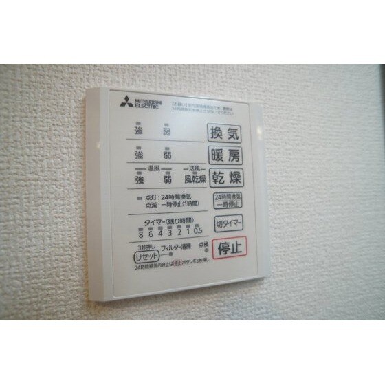 Ｌａ　Ｍａｉｓｏｎ　表町の物件内観写真