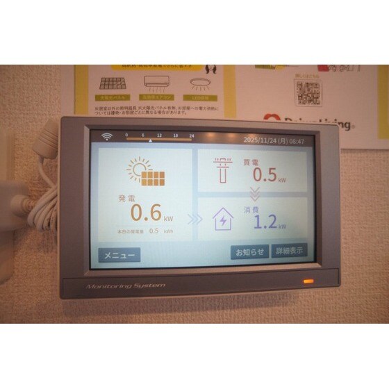 Ｌａ　Ｍａｉｓｏｎ　表町の物件内観写真