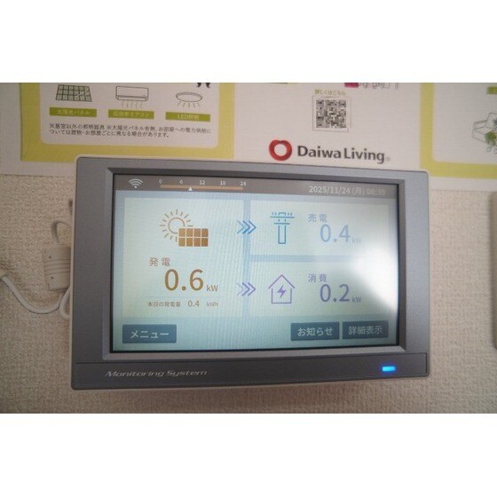 Ｌａ　Ｍａｉｓｏｎ　表町の物件内観写真