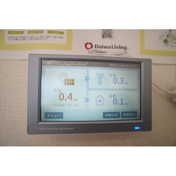 Ｌａ　Ｍａｉｓｏｎ　表町の物件内観写真