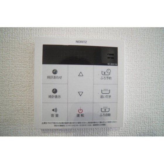 Ｌａ　Ｍａｉｓｏｎ　表町の物件内観写真