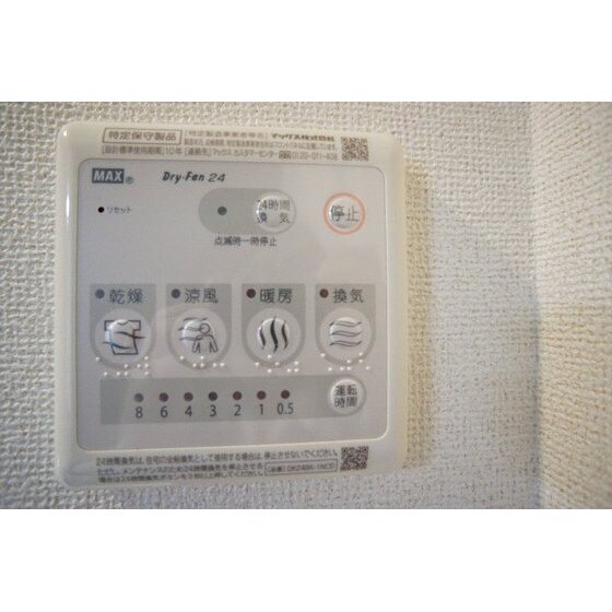 ＡＳＨＡＤＥの物件内観写真