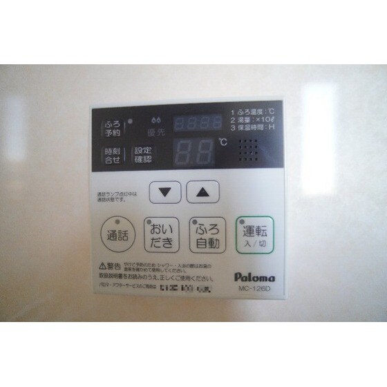 ＡＳＨＡＤＥの物件内観写真