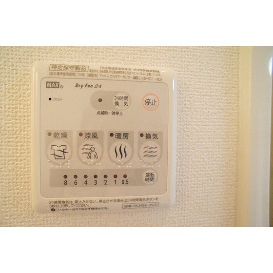 トレヴィⅠの物件内観写真