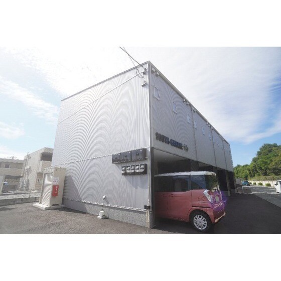 ＳＯＵＴＨ－ＧＡＲＡＧＥの物件外観写真
