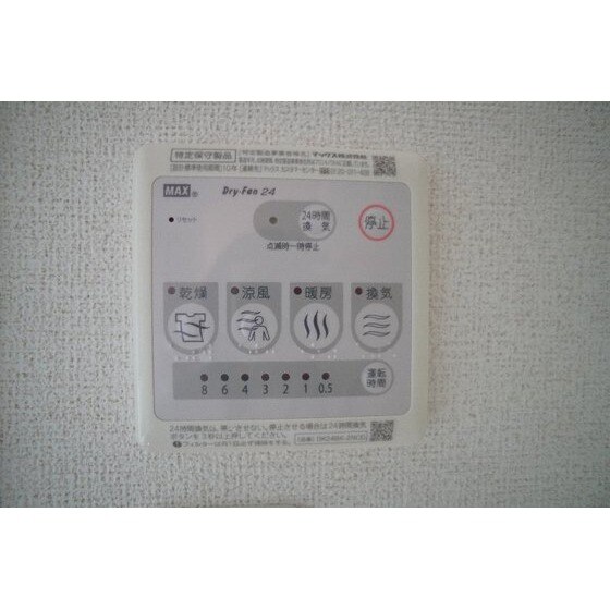 フェリーチェの物件内観写真