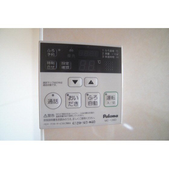 フェリーチェの物件内観写真