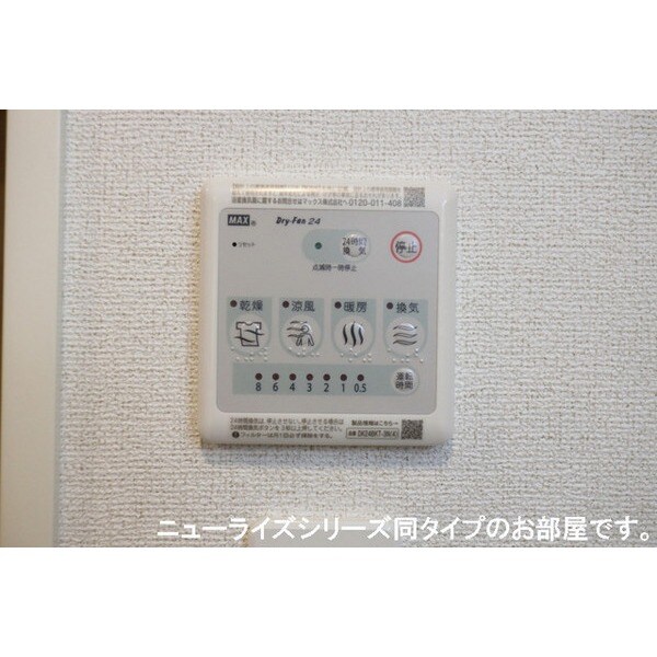 グレイスパークⅠの物件内観写真