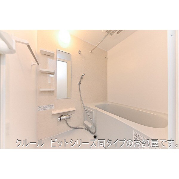 アーバンシティ　Ⅱの物件内観写真