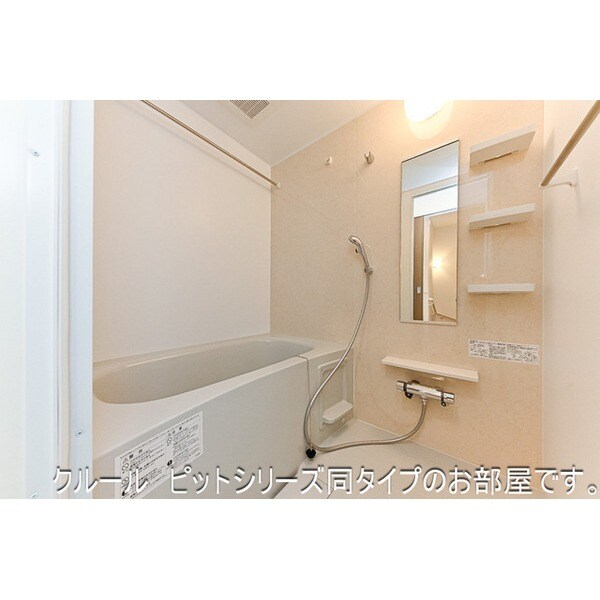 アーバンシティ　Ⅱの物件内観写真