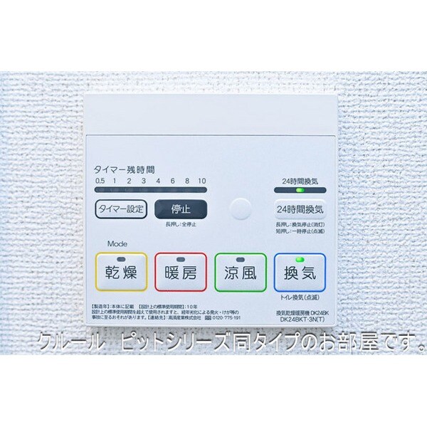 アーバンシティ　Ⅱの物件内観写真