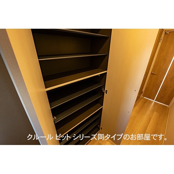 アーバンシティ　Ⅱの物件内観写真