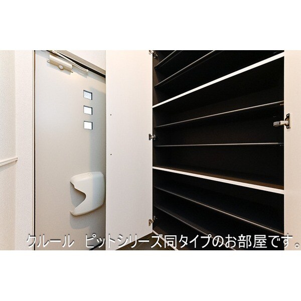 アーバンシティ　Ⅱの物件内観写真