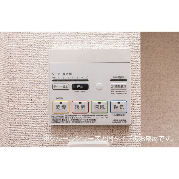 アーバンシティ　Ⅰの物件内観写真