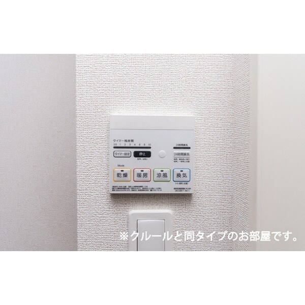 アーバンシティ　Ⅰの物件内観写真