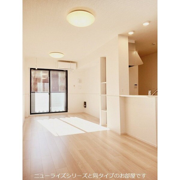 ラピス　リジェールの物件内観写真