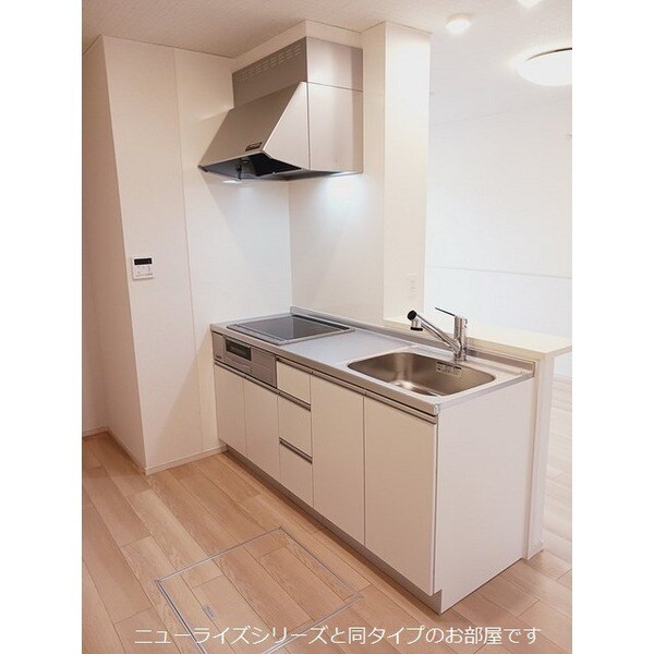 ラピス　リジェールの物件内観写真