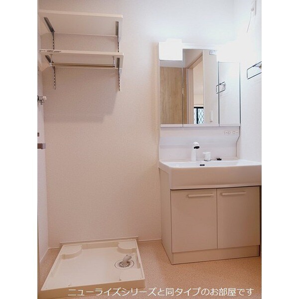 ラピス　リジェールの物件内観写真