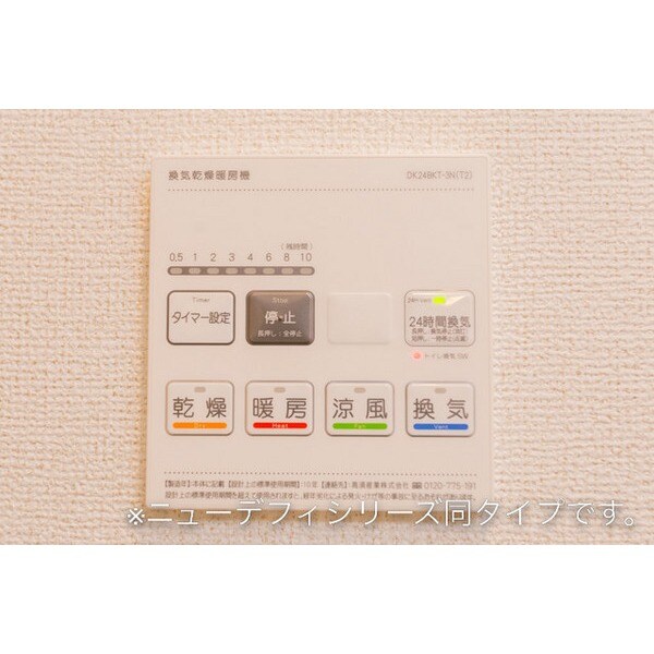 ハミルトン・Ａの物件内観写真