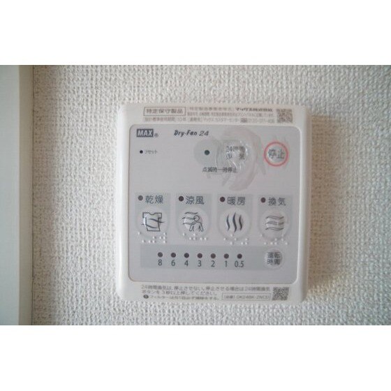 Ｒｕｓｃｅｌｌｏの物件内観写真