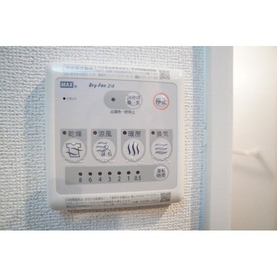 メゾン・ド・ヴェールⅡの物件内観写真