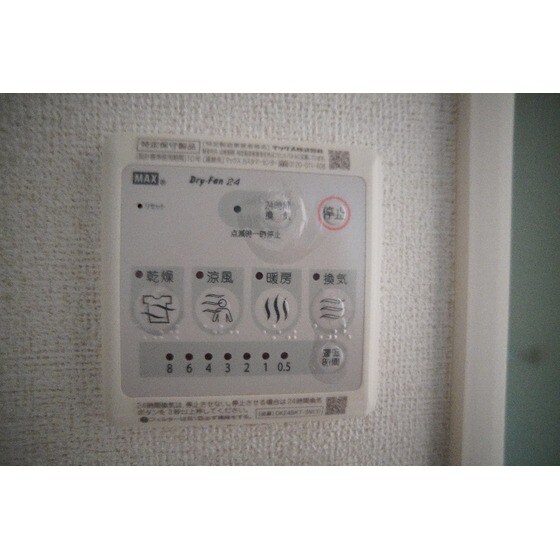 Ｒｏｌｌｉｎｓ　ＰａｒｋⅡの物件内観写真