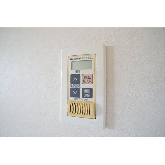 グランデステージ瑞樹の物件内観写真