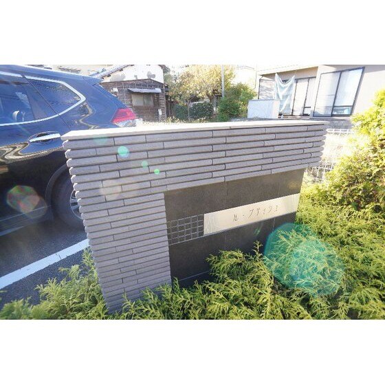 ル・プティシュの物件外観写真